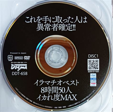 指 イラマ|これを手に取った人は異常者確定！！イラマチオベスト 8時間50 .